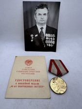 Medal "60 Years of the Armed Forces " with Document