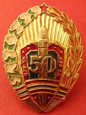 Soviet Badge KGB of Uzbekistan 50 Years Anniv. ORIGNL 1974 Award Uzbek SSR Medal