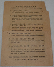 Chinese People's Volunteer Forces CPVF Korean War Rare Propaganda Flyer Leaflet