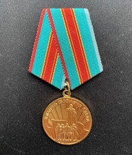 Jubilee medal in memory of the 1500th anniversary of Kyiv. USSR.