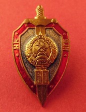 Soviet Uzbek Republic KGB 60 Years Badge Uzbekistan State Secur. Medal 1984 ORIG