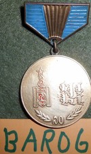 BAR06 Mongolian medal for 70 years anniversary of the Peoples Revolution