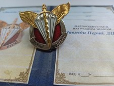 UKRAINIAN  AIRBORNE ASSAULT TROOPS. MILITARY BADGE WITH DIPLOMA. HONOR UKRAINE