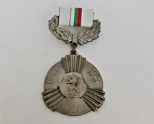 VINTAGE AUTHENTIC BULGARIA MILITARY MEDAL 1300TH ANNIVERSARY SILVERED