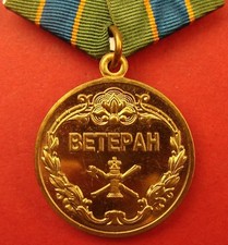 Russian COURT BAILIFF VETERAN MEDAL Police Federal Law Enforcement Service Award