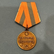 USSR Soviet Russian Medal Capture of Budapest Version 1 (1945-46) (USSR 106)