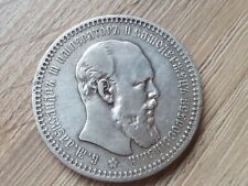 1892 RUSSIA - Empire - Alexander III - Silver Rouble АГ picture