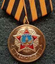 Russian MEDAL participant OF PARADE OF VCTORY WWII 1941-1945