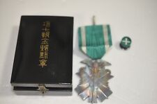 WWII Japanese 7th class Order of Golden Kite Original Box Medal 7100 ribon picture