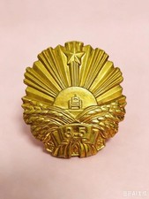 Agriculture Achievement Medal, Copper Gilded Agricultural Merit Commemorative Or