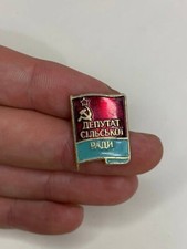 Deputy Village Council Urban City Ukraine Pin Badge Soviet Era