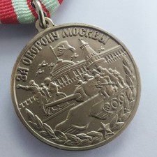 WW2 Soviet  Badge  Medal Defence of Moscow.REPLICA.#53k