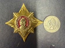 Soviet Russian Suvorov Badge Gold Tone Red Enamel Star Pin Alexander Suvorov