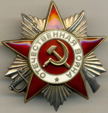 Soviet Order red medal star GREAT PATRIOTIC WAR GPW Latvia  Commandant  (1973)