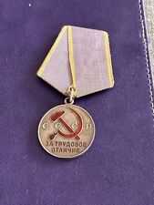 Vintage Russia USSR Soviet Silver Medal for Excellence in Labor picture