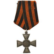 Russia - Medal For Victory at Preussisch - Eylau Cross 1800s picture