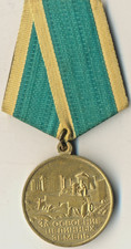 Soviet Russian Banner star medal order red  Development of Virgin lands  (1170)