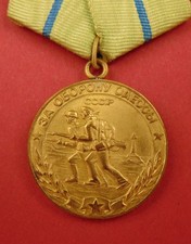Soviet Russian WW2 Medal for the Defense of Odessa OLD Copy High Quality FAKE