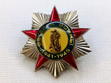 Badge of Russian Federation "Veteran of War 1941-1945" Veteran WW2 USSR. Brass