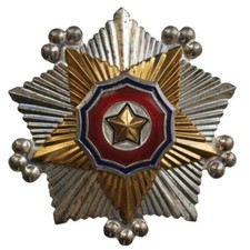 Korea - Order of National Flag, II Class Badge