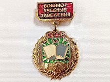 Soviet Badge Military Educational Institution USSR. Odessa Higher Command School