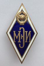 Russian Soviet Badge Rhombus Moscow Electrotechnical Institute USSR Education picture