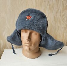Ushanka Fur Hat USSR Winter Military Cockade Star Soviet Union Size - L picture