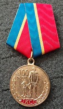 RUSSIAN CCCP SOVIET MEDAL 100 YRS CANINE SERVICE MVD german shepherd