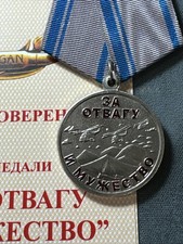 For Courage A nd Bravery Medal To A Particip In The Afghan War With Award Cert.
