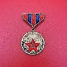 Mongolian People's Army 50th Anniversary Medal - 1971