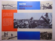 Original Soviet Propaganda Poster defeat of militaristic Japan Military Army WW2
