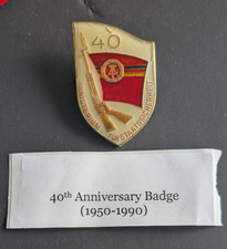 1950-1990 STASI EAST GERMANY 40th ANNIVERSARY BADGE MINISTERIUM STAATSSICHERHEIT