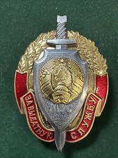 BELARUS  Award Badge of the Ministry of Internal Affairs For Excellent Service