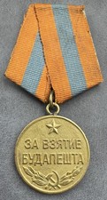 Russian Soviet Union Medal For The Capture of Budapest USSR 13 Feb 1945 WWII WW2