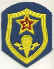 Soviet Russian Airborne VDV Sleeve Patch Parachute Spetsnaz Uniform Badge ORIGNL