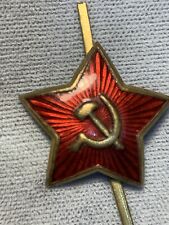 WW2 1940s Russian USSR Officer Cockade Badge Star Military. (size 0.86 x 086in ) picture