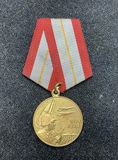Jubilee medal "60 years of the Armed Forces of the USSR"1918-1978 W23