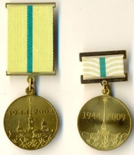 Soviet red Medals star Order 60 and 65 Years Liberation of Leningrad  (1230a)