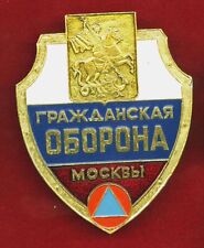 CIVIL  DEFENSE MOSCOW NUCLEAR PROTECTION EMERGENCY UNIT SITUATIONS SCREWBADGE picture