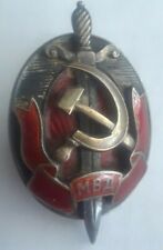 VERY RARE USSR SOVIET RUSSIA MVD KGB NKVD HONORABLE STATE WORKER AWARD ORDER PIN picture
