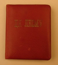 USSR WW2 VLKSM Central Committee Photo ID Ukraine Komsomol Exec Officer Document