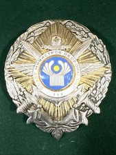 RF Badge of Council of Independent States Joint Council of Ministers of Defense