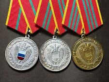 Russia 3 Medals For Service In Security Service of the Russian Federation picture