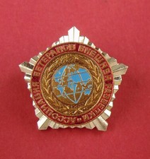 Soviet Russian SVR FOREIGN INTELLIGENCE Badge KGB Veteran Spy Pin 1991 ORIGINAL