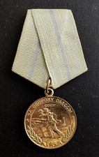 Medal for the Defense of Odessa. WW II. Original
