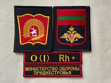 Ministry of Defense of Transnistria, Patch Set of the Tiraspol Military Suvorov.