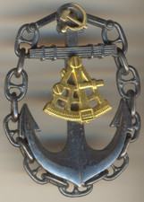 Soviet Russian Red star Medal Banner Order Badge Long Range Captain NAVY (1187)