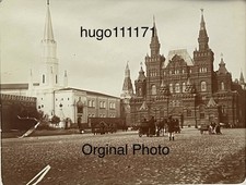 Museum in Moscow's Red Square Исторический музей на Красной площади в Москве