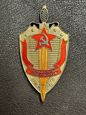 OLD SOVIET UNION KGB LARGE COLLECTORS BADGE OVER 3 INCHES picture
