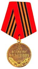 USSR 1945 MEDAL FOR THE CAPTURE OF BERLIN PRE-OWNED picture